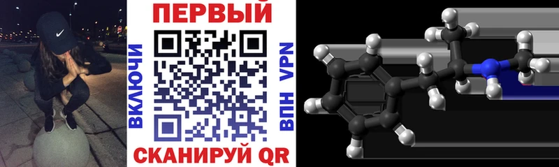 купить наркотик  Жуков  Amphetamine VHQ 