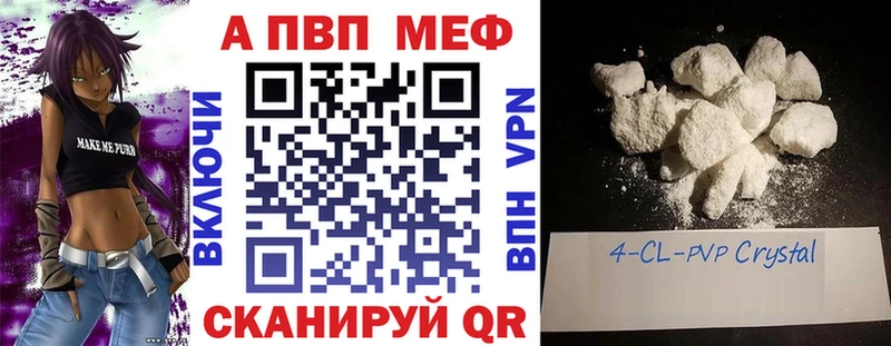 Альфа ПВП СК КРИС  Жуков 
