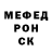 Амфетамин Розовый JetZ Knight