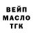 ТГК концентрат baev Myn