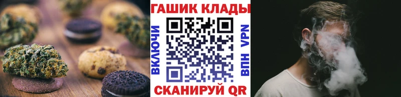 купить наркотики сайты  Жуков  нарко площадка клад  Canna-Cookies марихуана 
