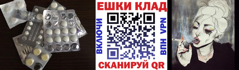 OMG как войти  Жуков  Ecstasy DUBAI 