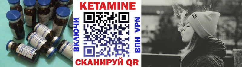 Кетамин ketamine  сколько стоит  Жуков 