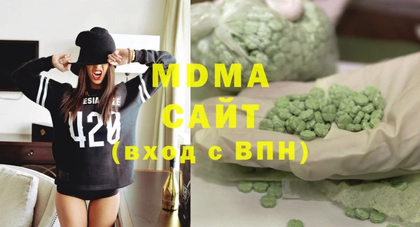 твердый Саяногорск