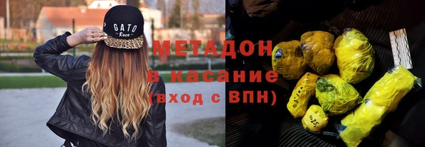 мяу мяу мука Алексеевка