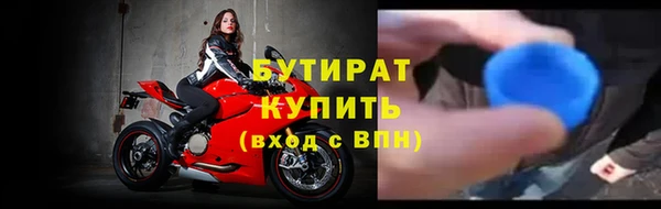 мефедрон мука Сафоново