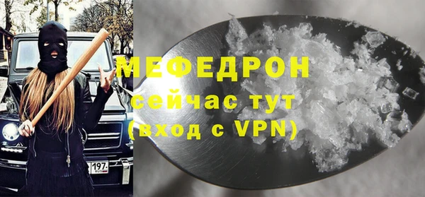 мяу мяу мука Алексеевка