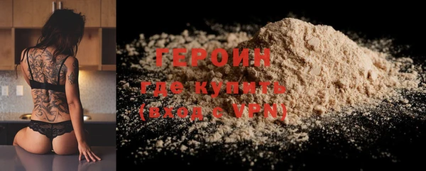 героин Весьегонск