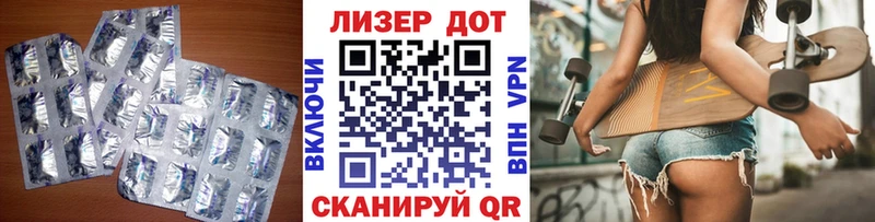 Лсд 25 экстази кислота  площадка наркотические препараты  Жуков  ОМГ ОМГ маркетплейс 