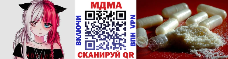 где найти наркотики  Жуков  МДМА кристаллы 