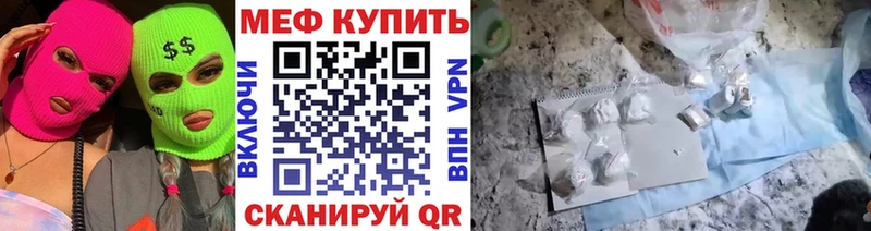 Мефедрон  Жуков