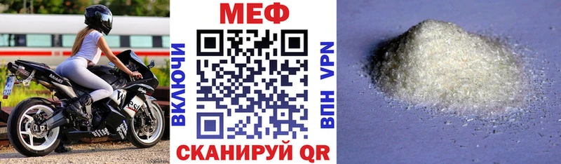 цена наркотик  Жуков  Мефедрон мука 