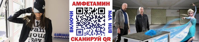 МЕТАМФЕТАМИН витя где купить наркотик shop как зайти Жуков