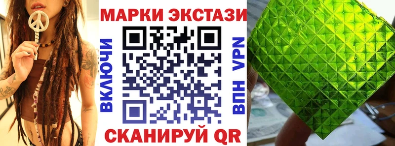 даркнет формула  Жуков  МЕГА онион  Марки 25I-NBOMe 1,5мг  где можно купить наркотик 